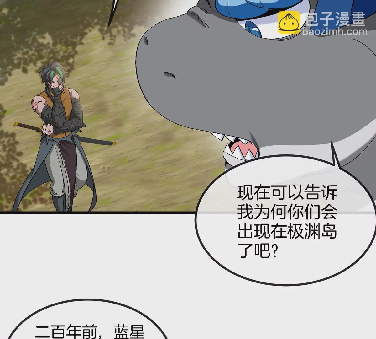 第104话  超金属异能者(1/2)-第105话