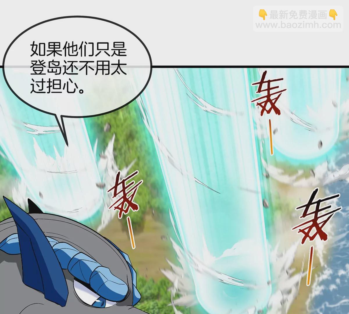 第104话  超金属异能者(1/2)-第105话