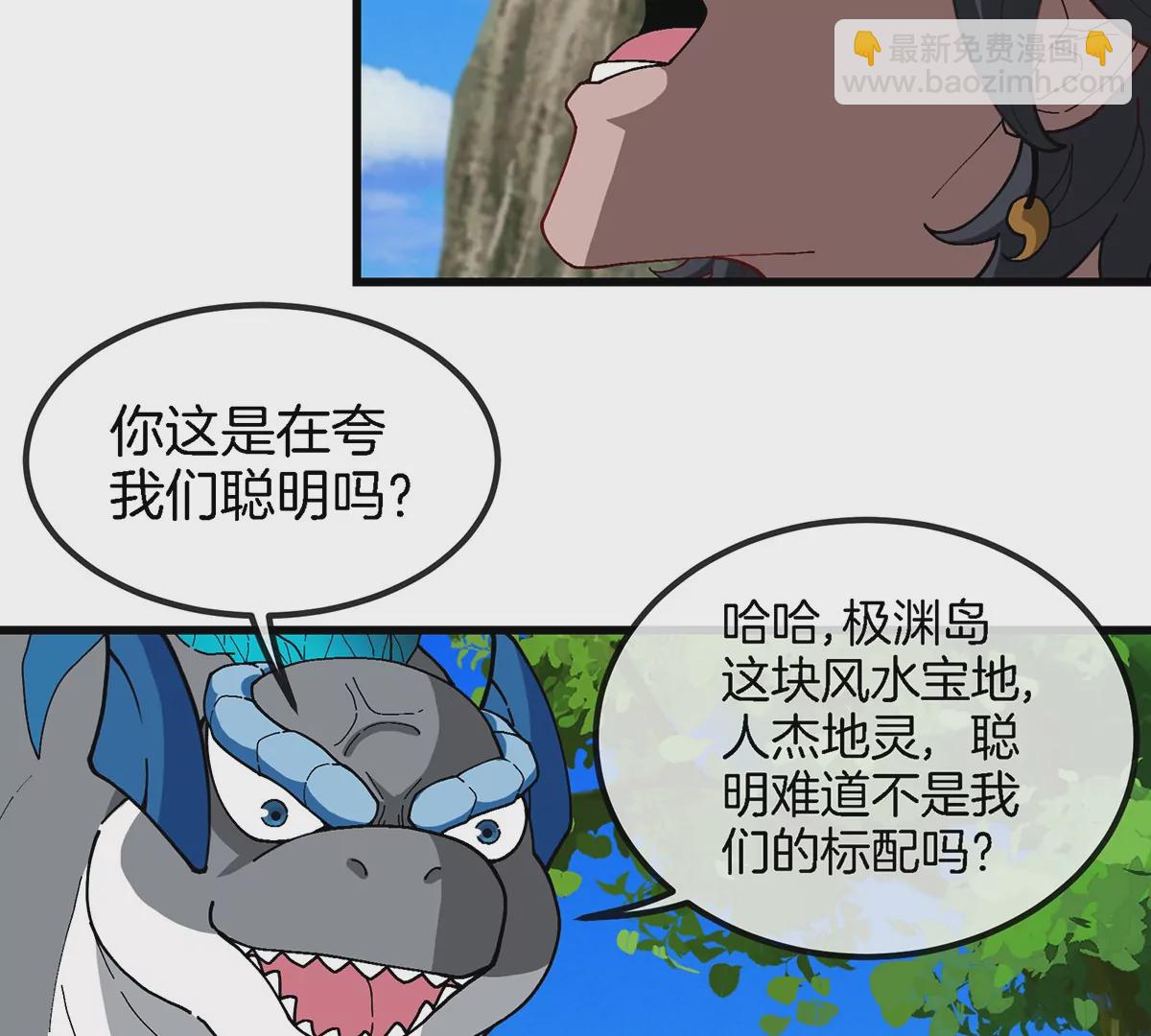 第104话  超金属异能者(1/2)-第105话