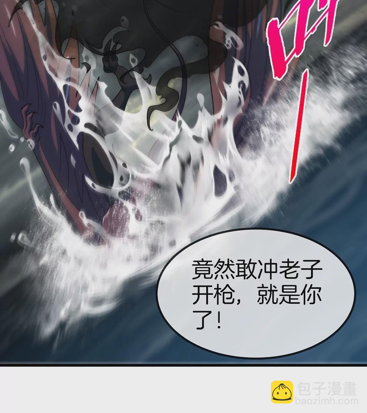 第105话 木老的帮助(1/2)-第107话