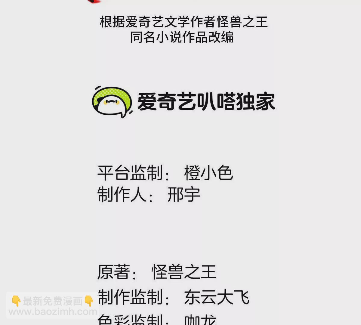 第105话 木老的帮助(1/2)-第107话