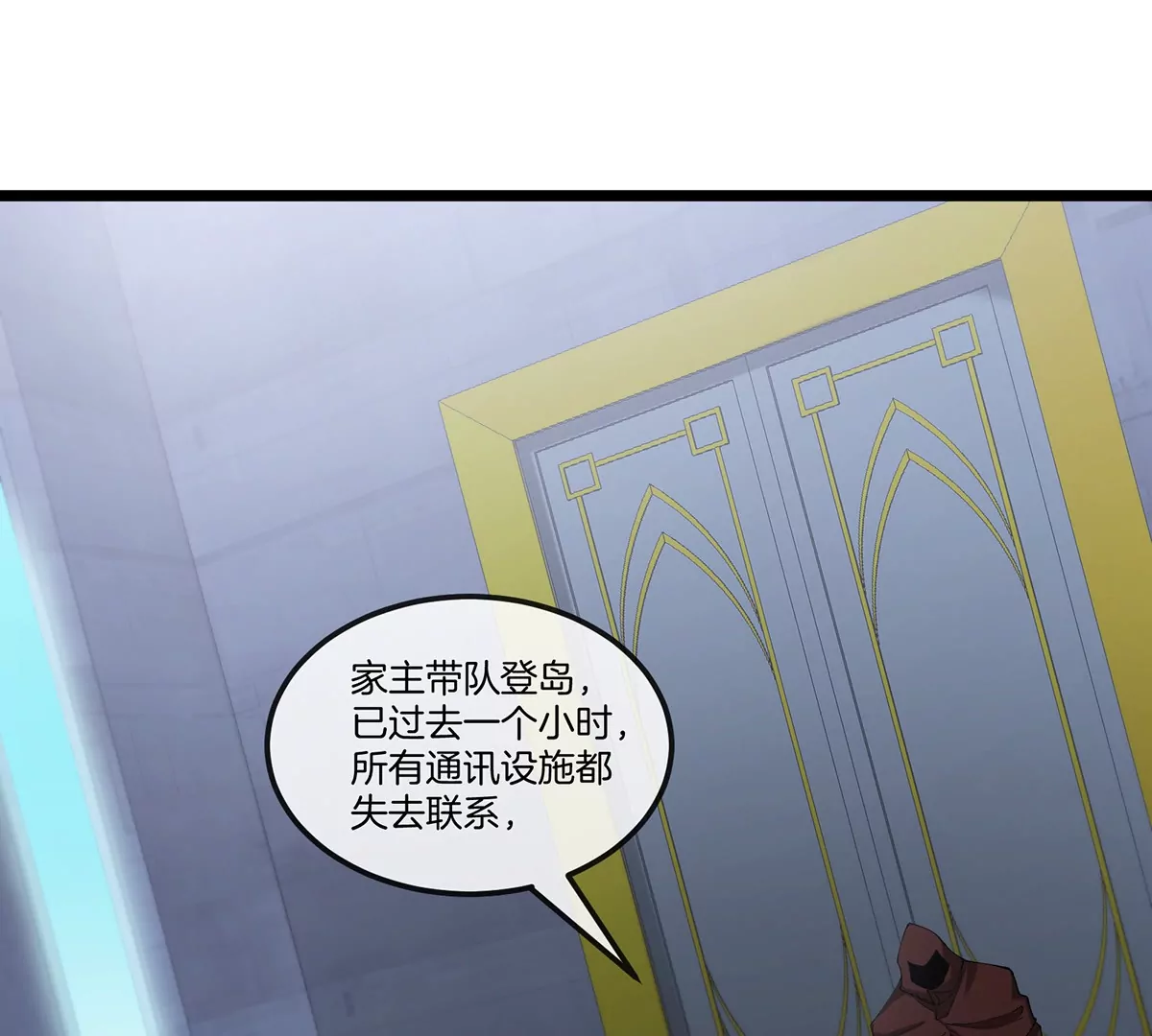 第105话 木老的帮助(1/2)-第107话