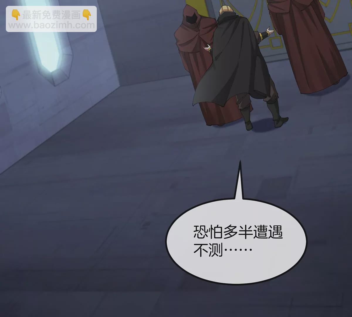 第105话 木老的帮助(1/2)-第107话