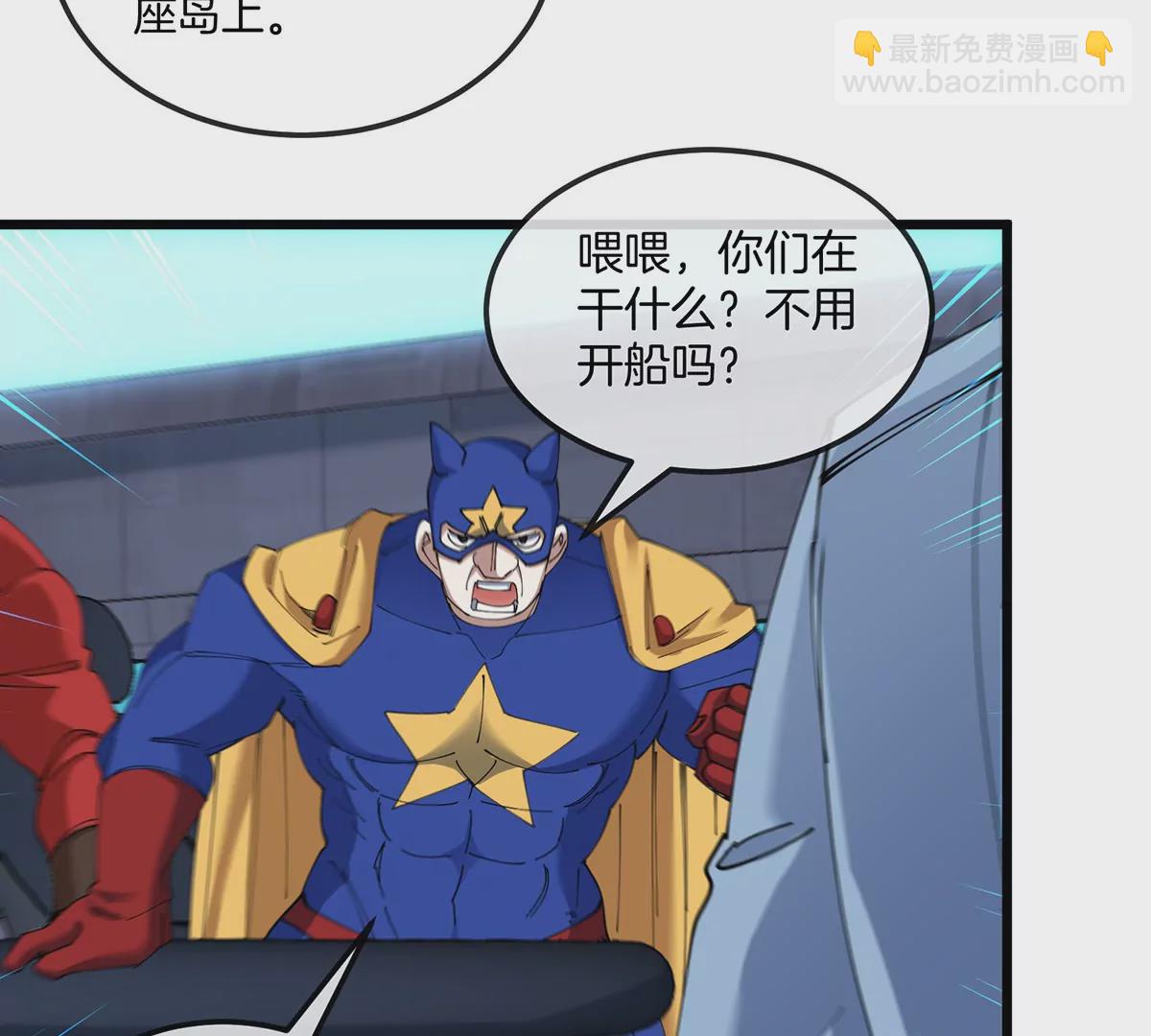 第107话 海上漂移(1/2)-第109话