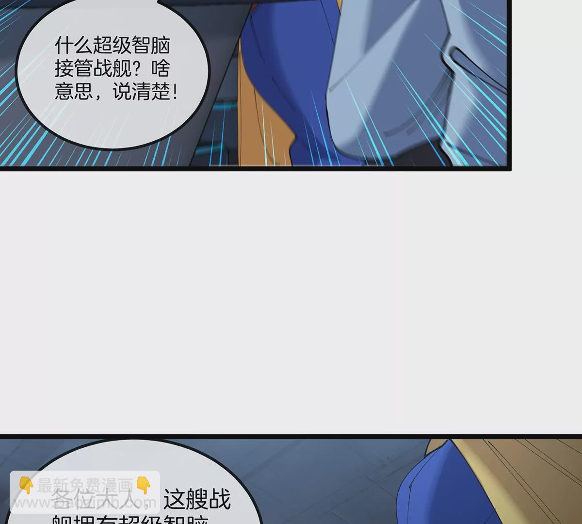 第107话 海上漂移(1/2)-第109话
