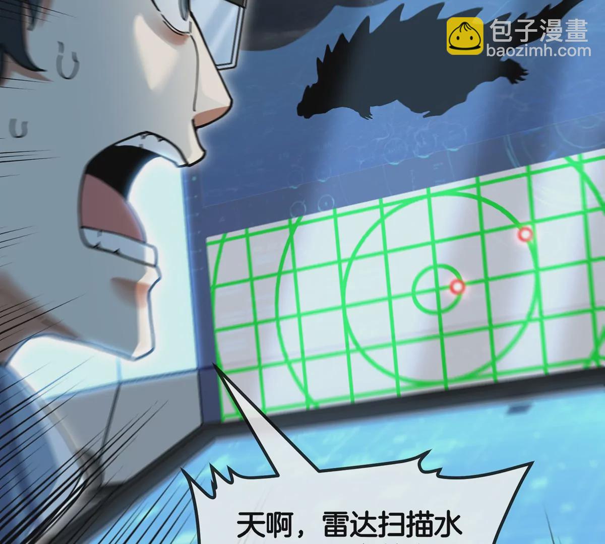 第107话 海上漂移(1/2)-第109话