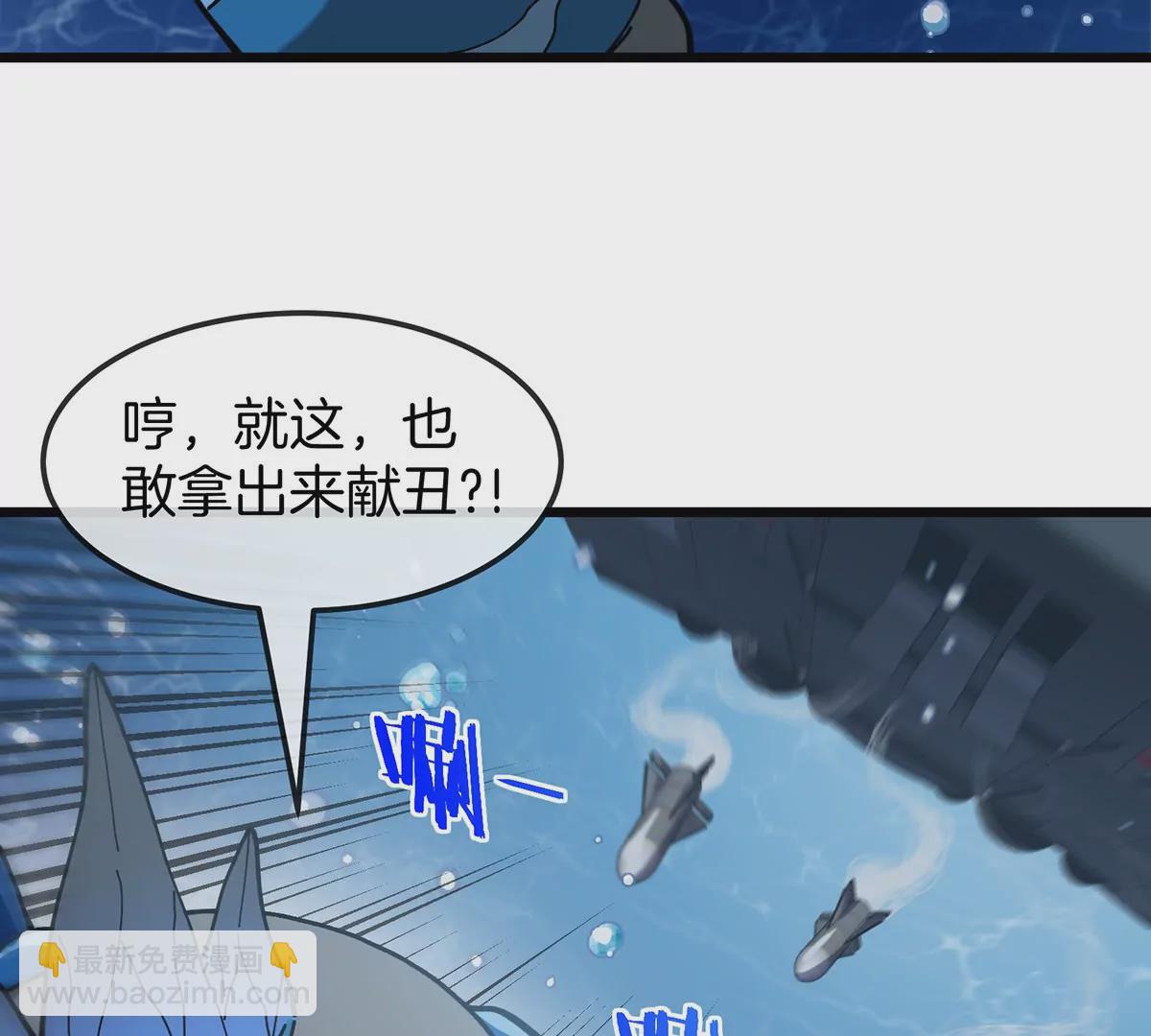 第107话 海上漂移(1/2)-第109话