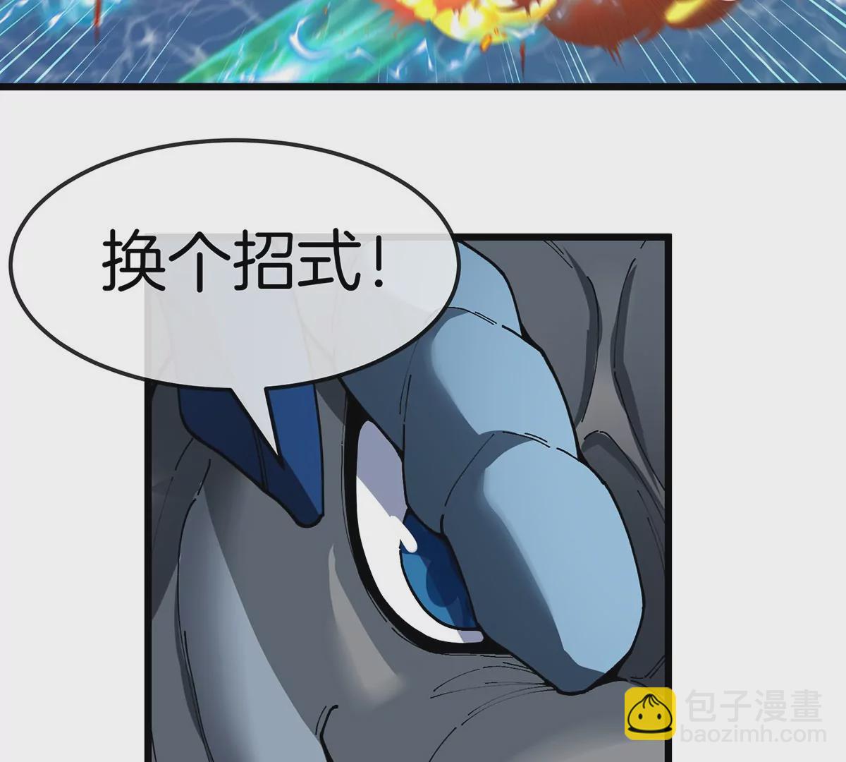 第107话 海上漂移(1/2)-第109话