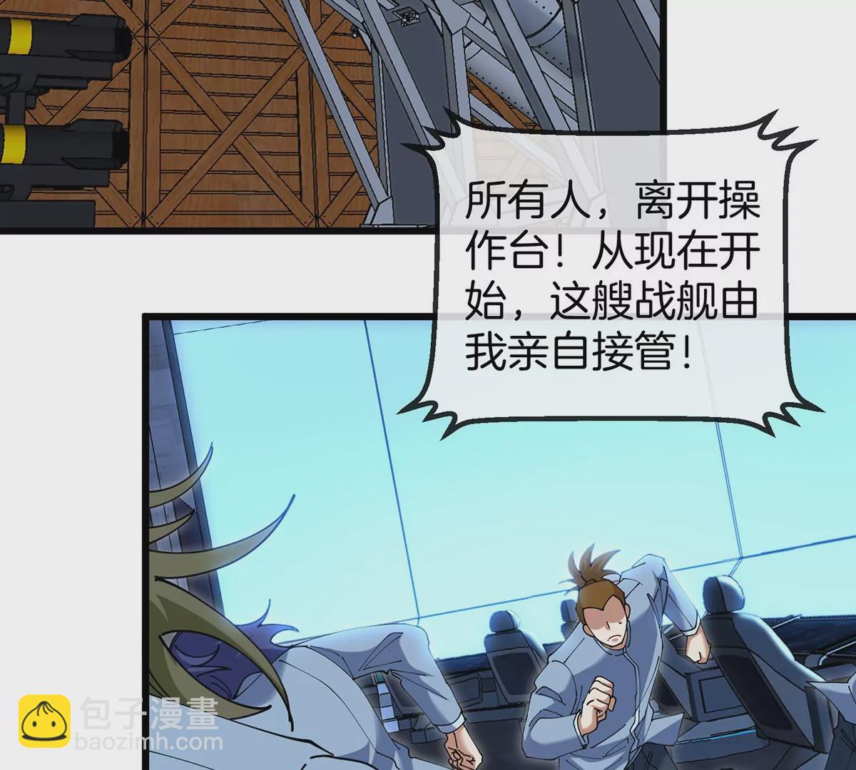 第107话 海上漂移(1/2)-第109话