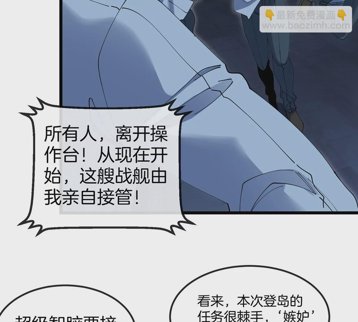第107话 海上漂移(1/2)-第109话