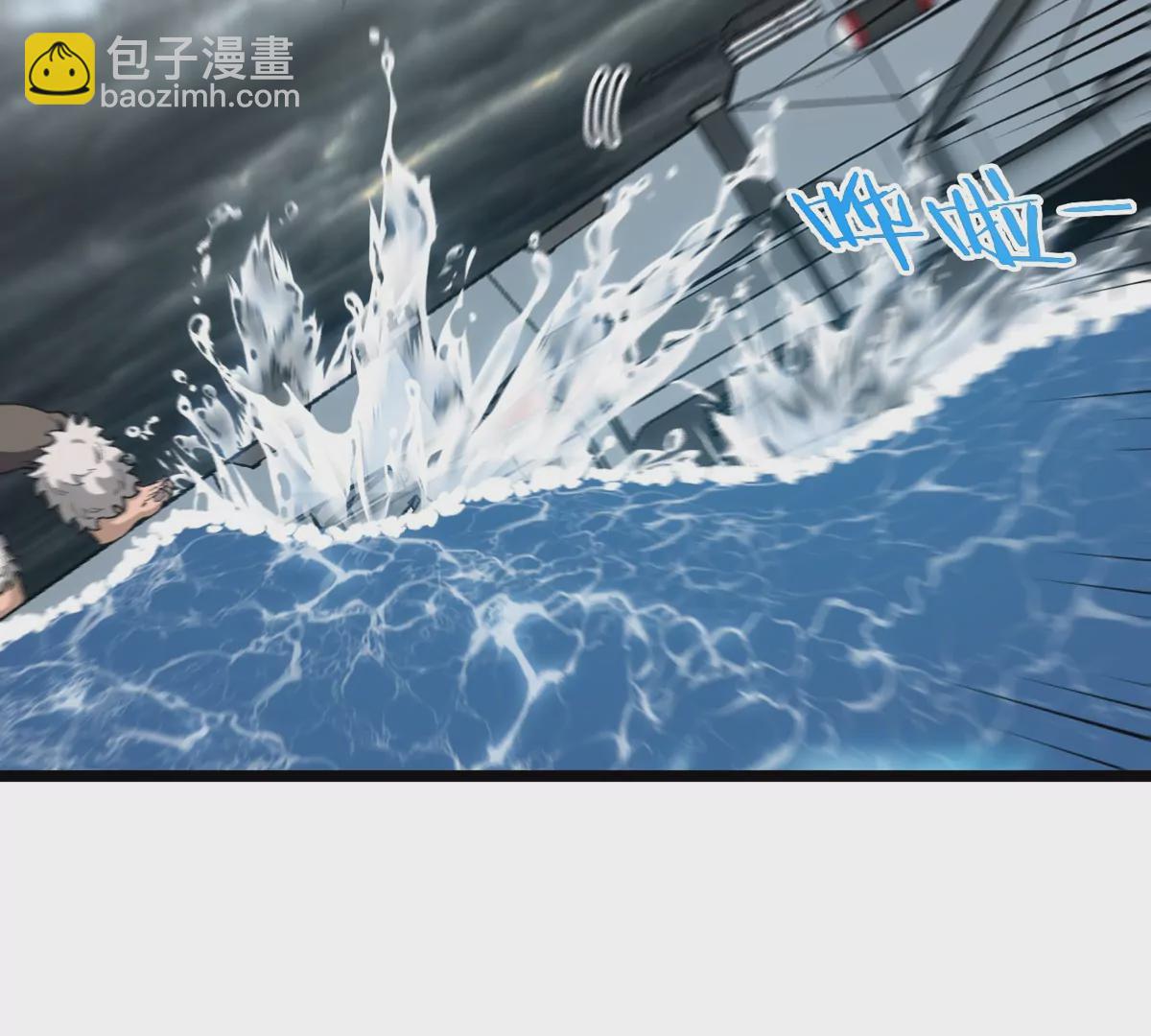 第109话 女版高达(1/2)-第111话