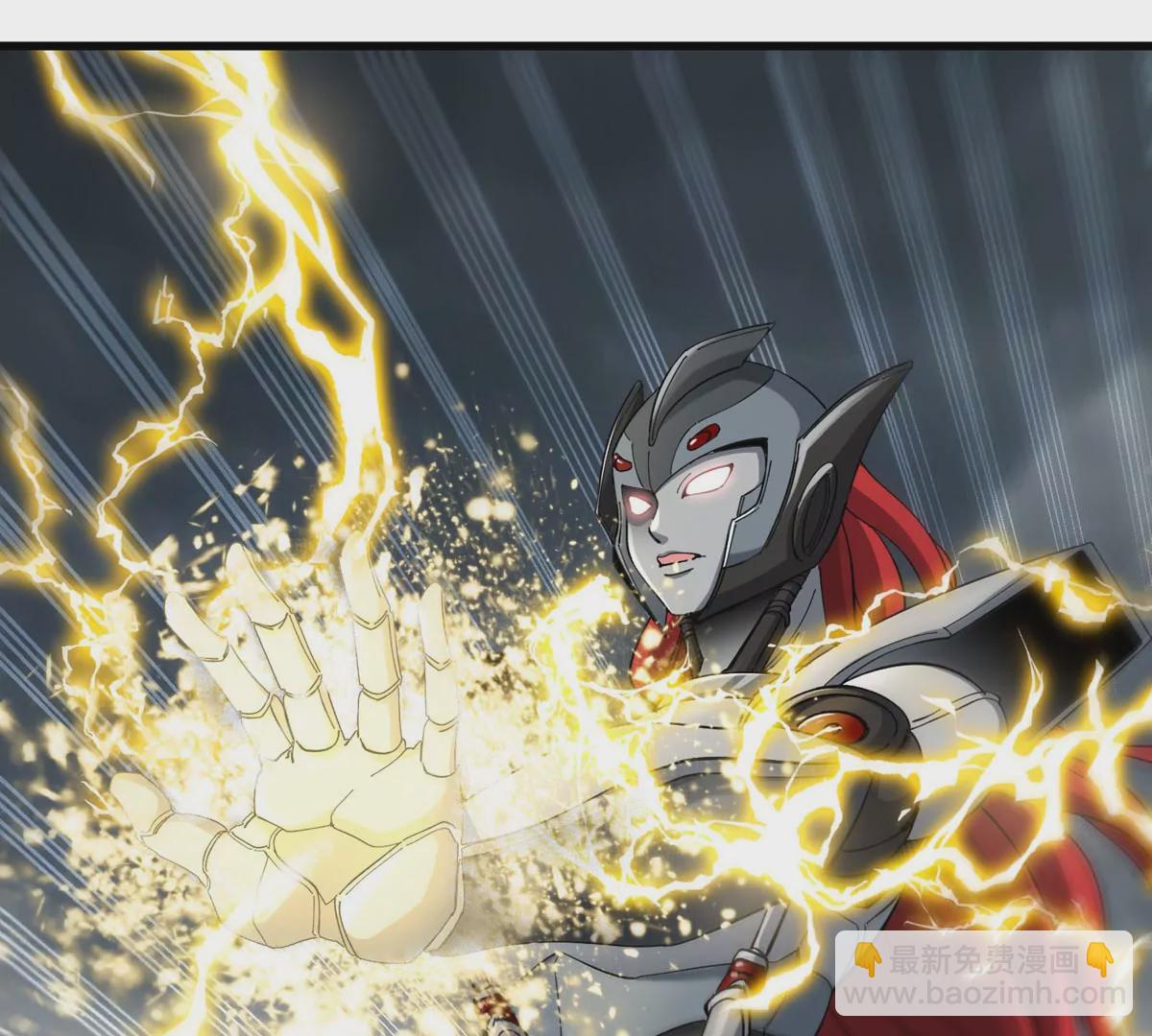 第111话 那是我的刀(1/2)-第113话