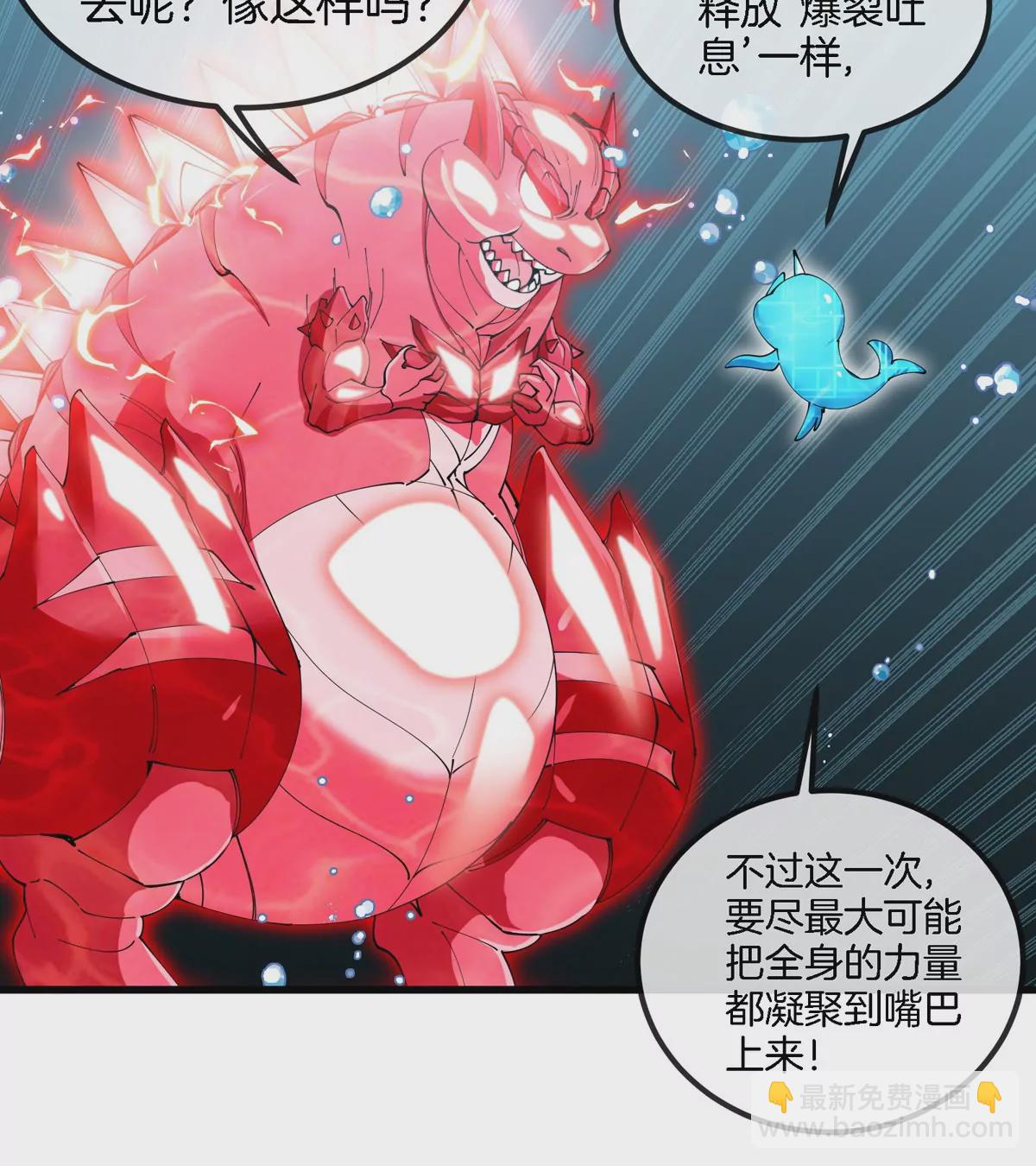 第115话 核爆吐息(1/2)-第117话