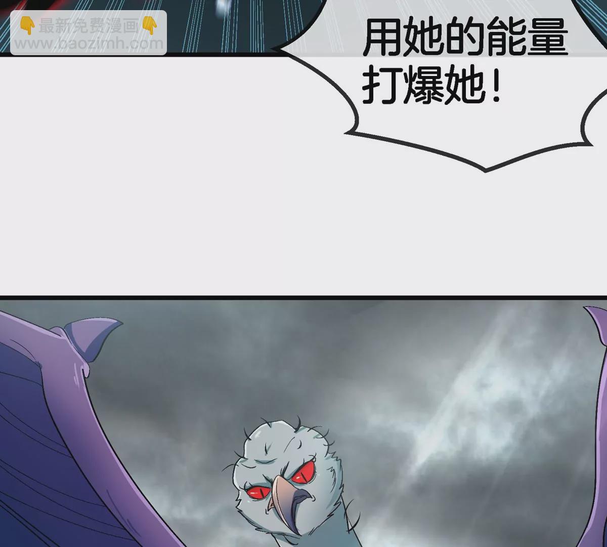 第115话 核爆吐息(1/2)-第117话