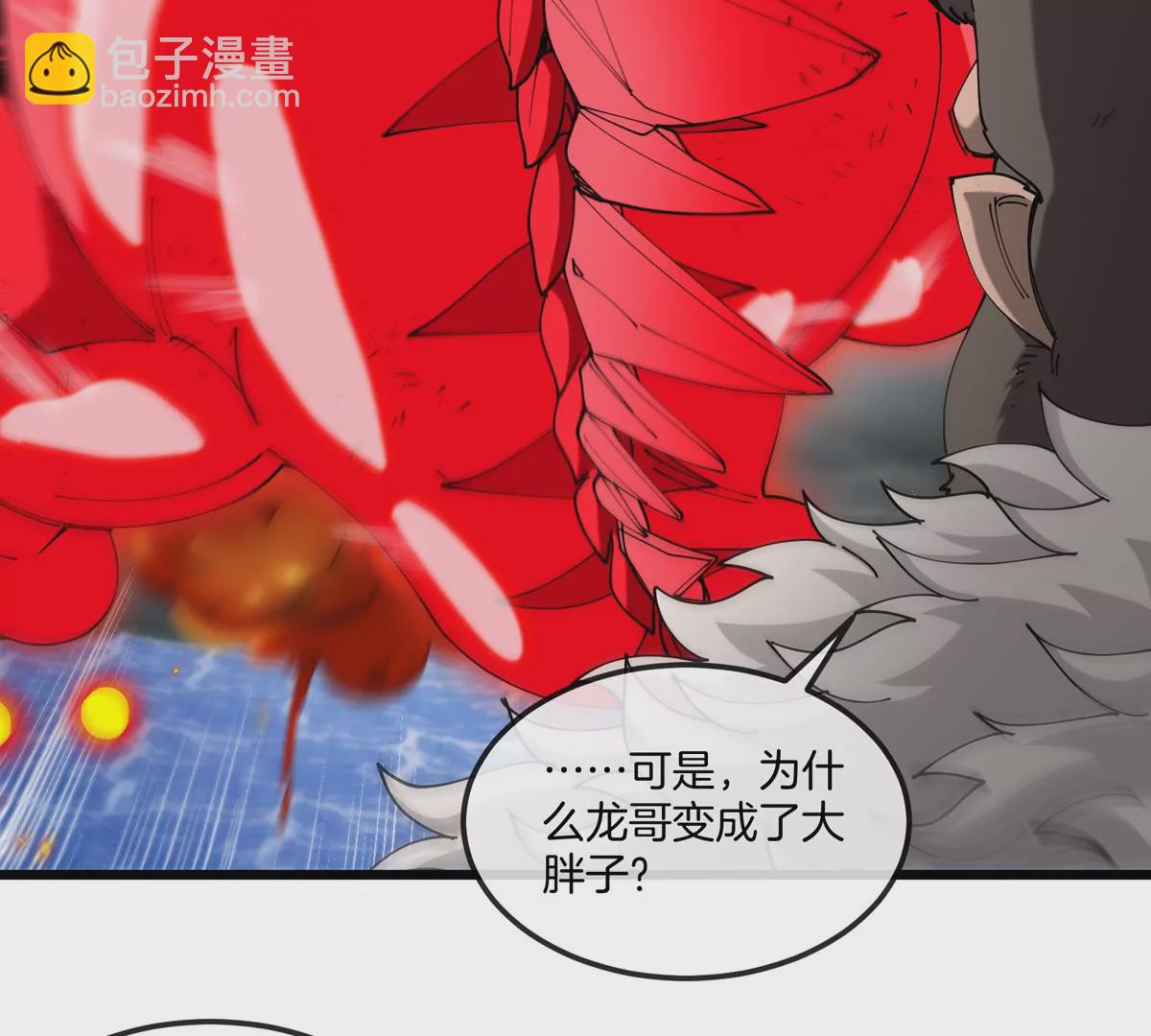第115话 核爆吐息(1/2)-第117话