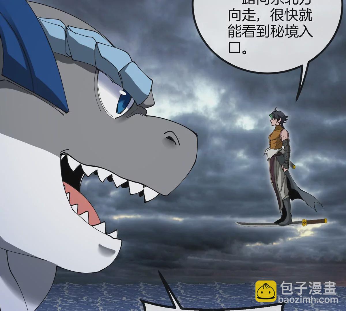 第117话  倒霉的鲨鱼(1/2)-第119话