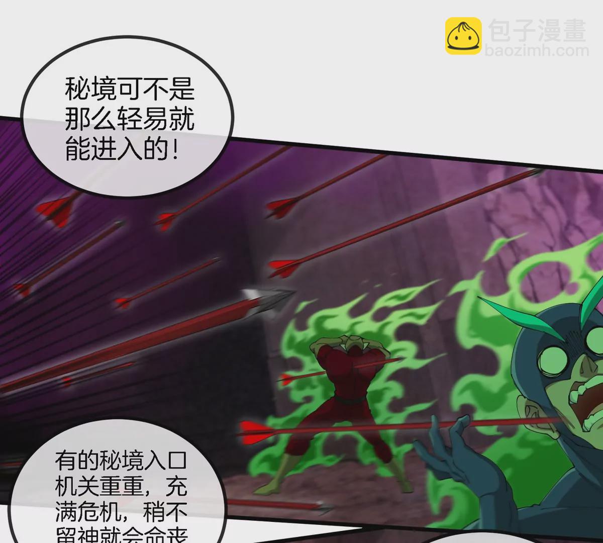 第117话  倒霉的鲨鱼(1/2)-第119话