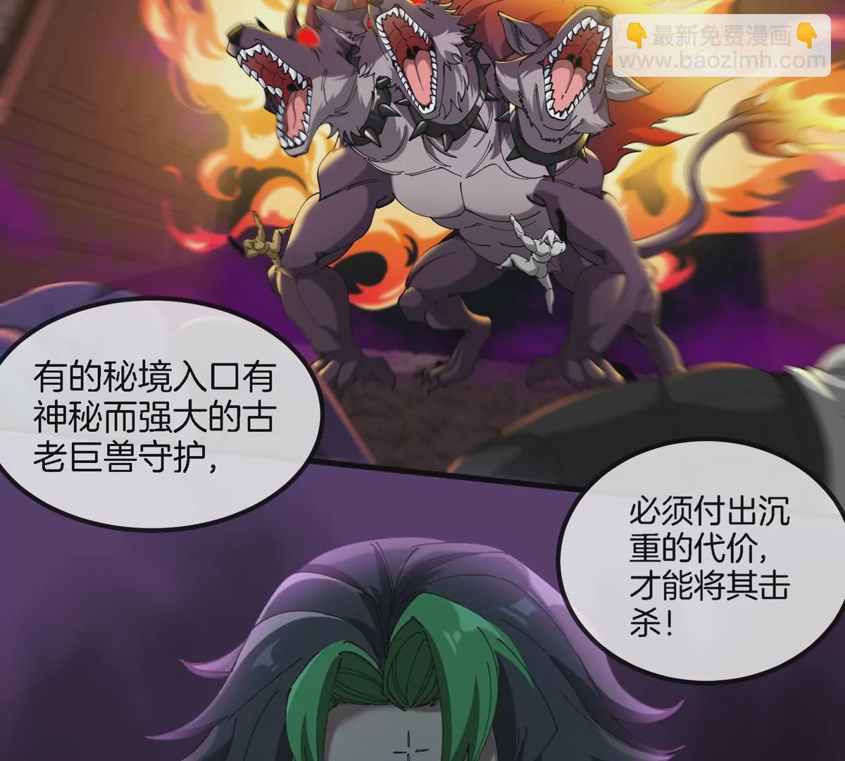第117话  倒霉的鲨鱼(1/2)-第119话
