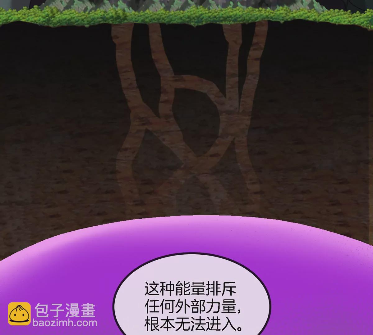 第117话  倒霉的鲨鱼(1/2)-第119话