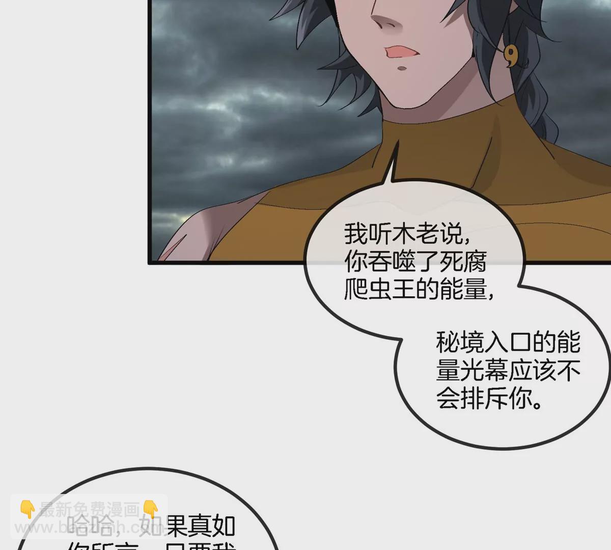 第117话  倒霉的鲨鱼(1/2)-第119话