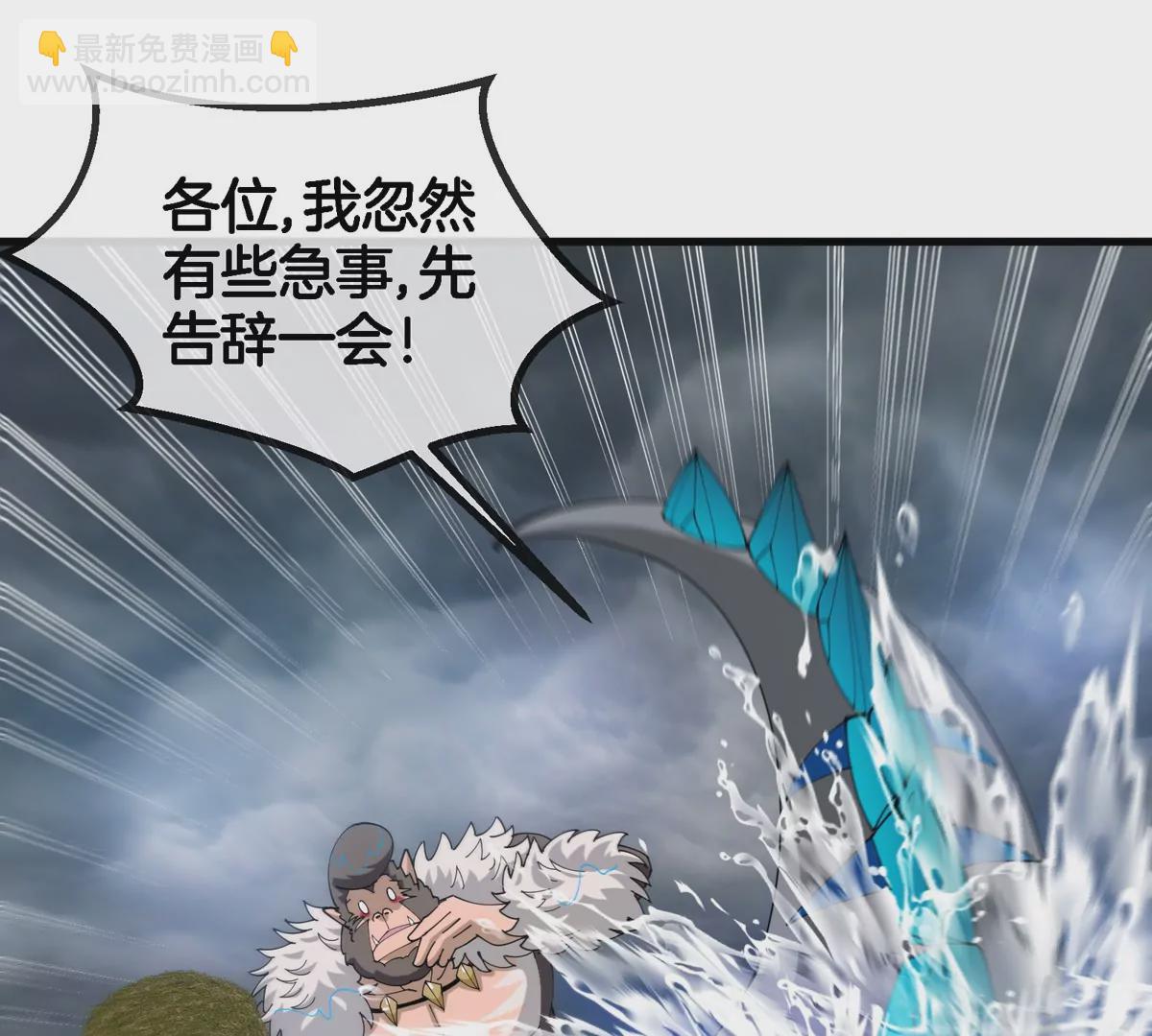 第117话  倒霉的鲨鱼(1/2)-第119话