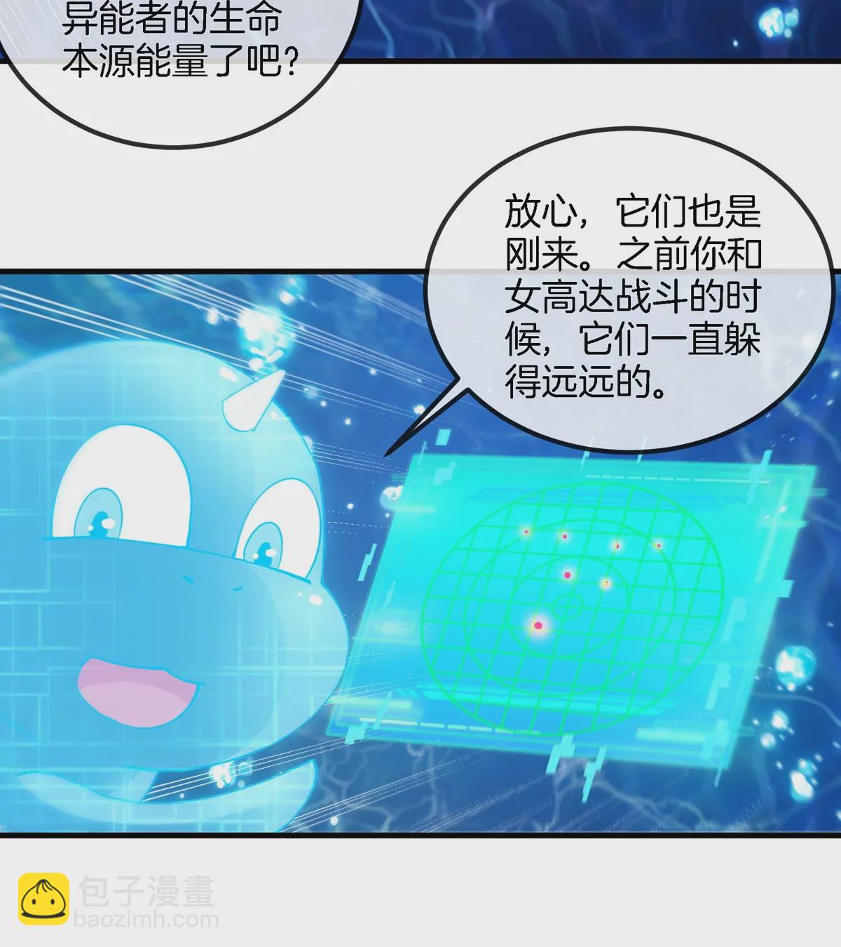 第117话  倒霉的鲨鱼(1/2)-第119话