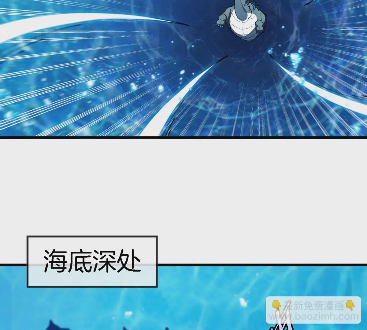 第117话  倒霉的鲨鱼(1/2)-第119话