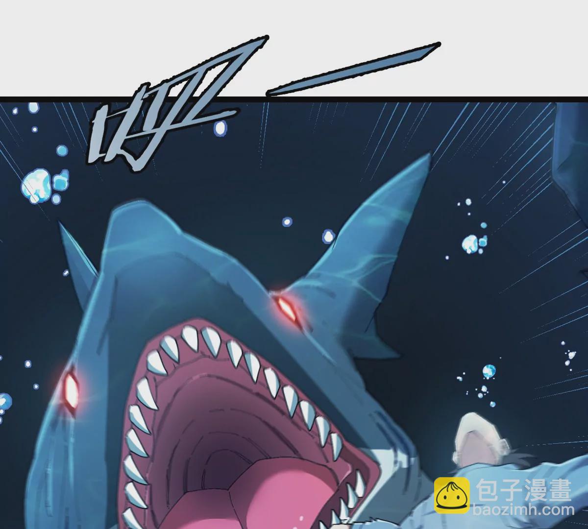 第117话  倒霉的鲨鱼(1/2)-第119话