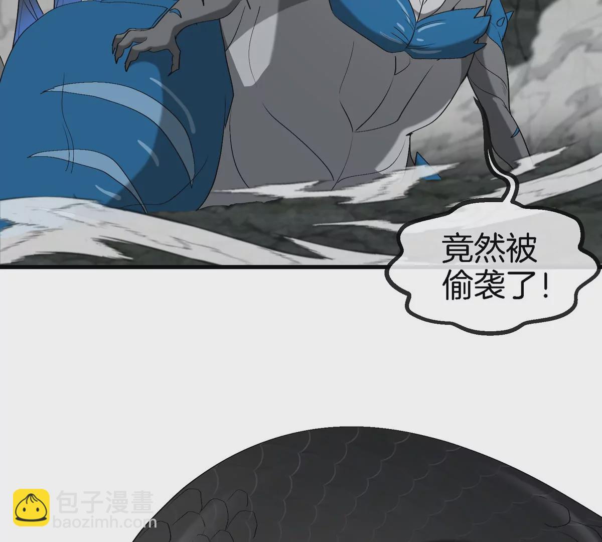 第119话 远古巨蛇(1/2)-第121话