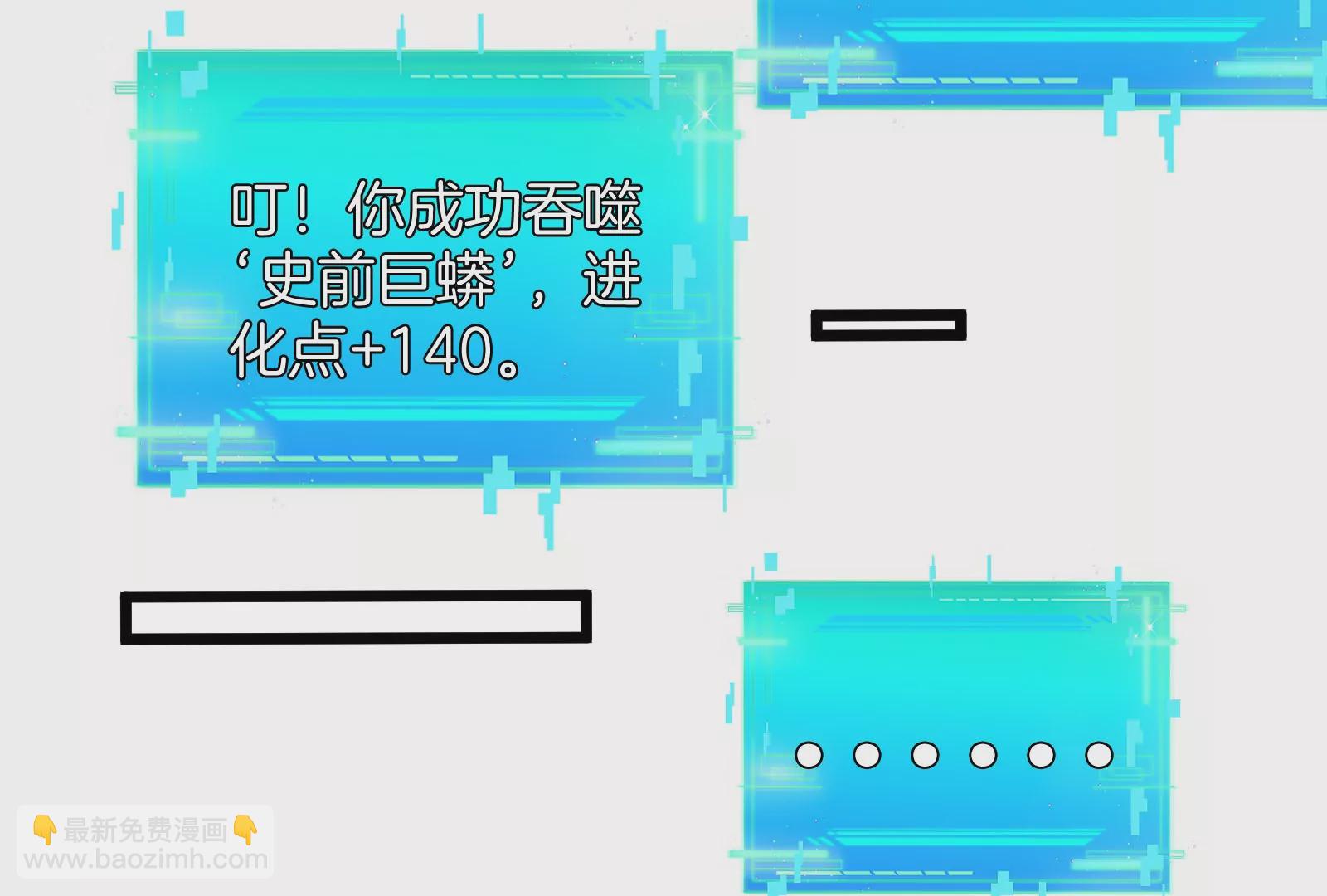 第12话 我雷暴龙林渊又回来了(1/3)-第13话