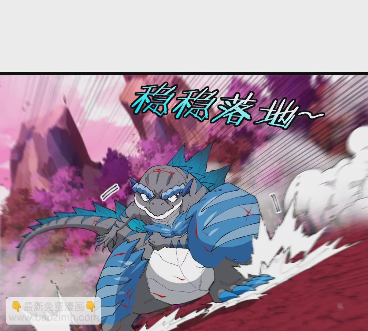 第121话 疾走龙和镰刀龙(1/2)-第123话