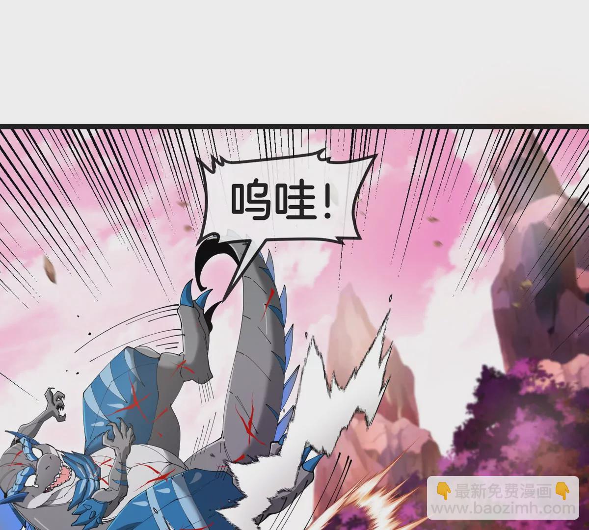 第121话 疾走龙和镰刀龙(1/2)-第123话