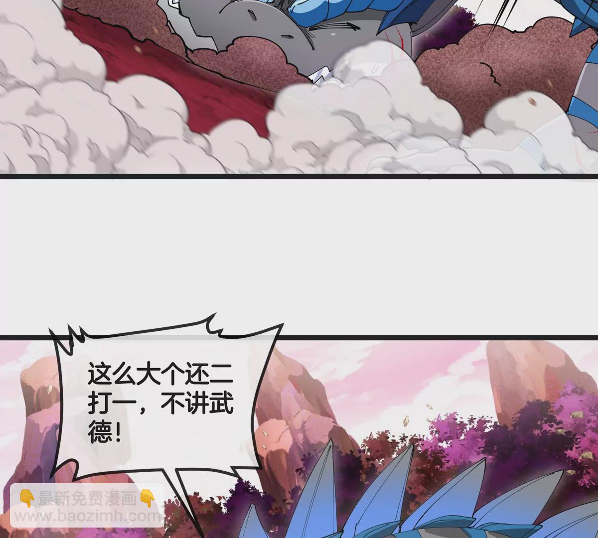 第121话 疾走龙和镰刀龙(1/2)-第123话