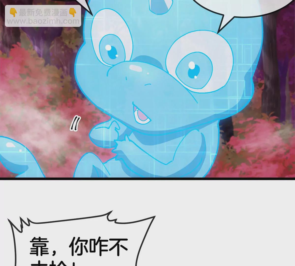 第123话 系统储存空间(1/2)-第125话