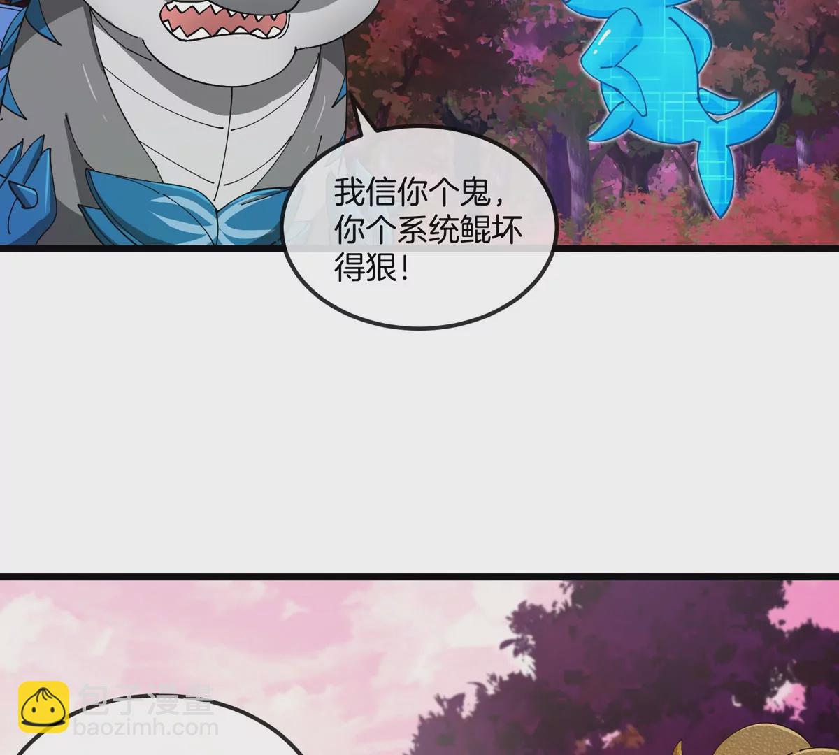 第123话 系统储存空间(1/2)-第125话