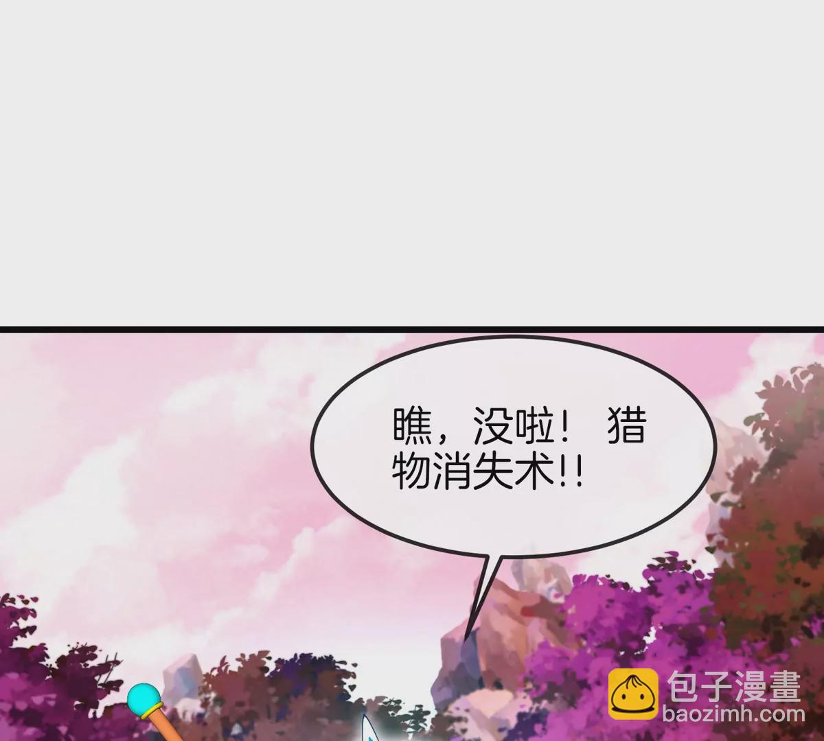 第123话 系统储存空间(1/2)-第125话