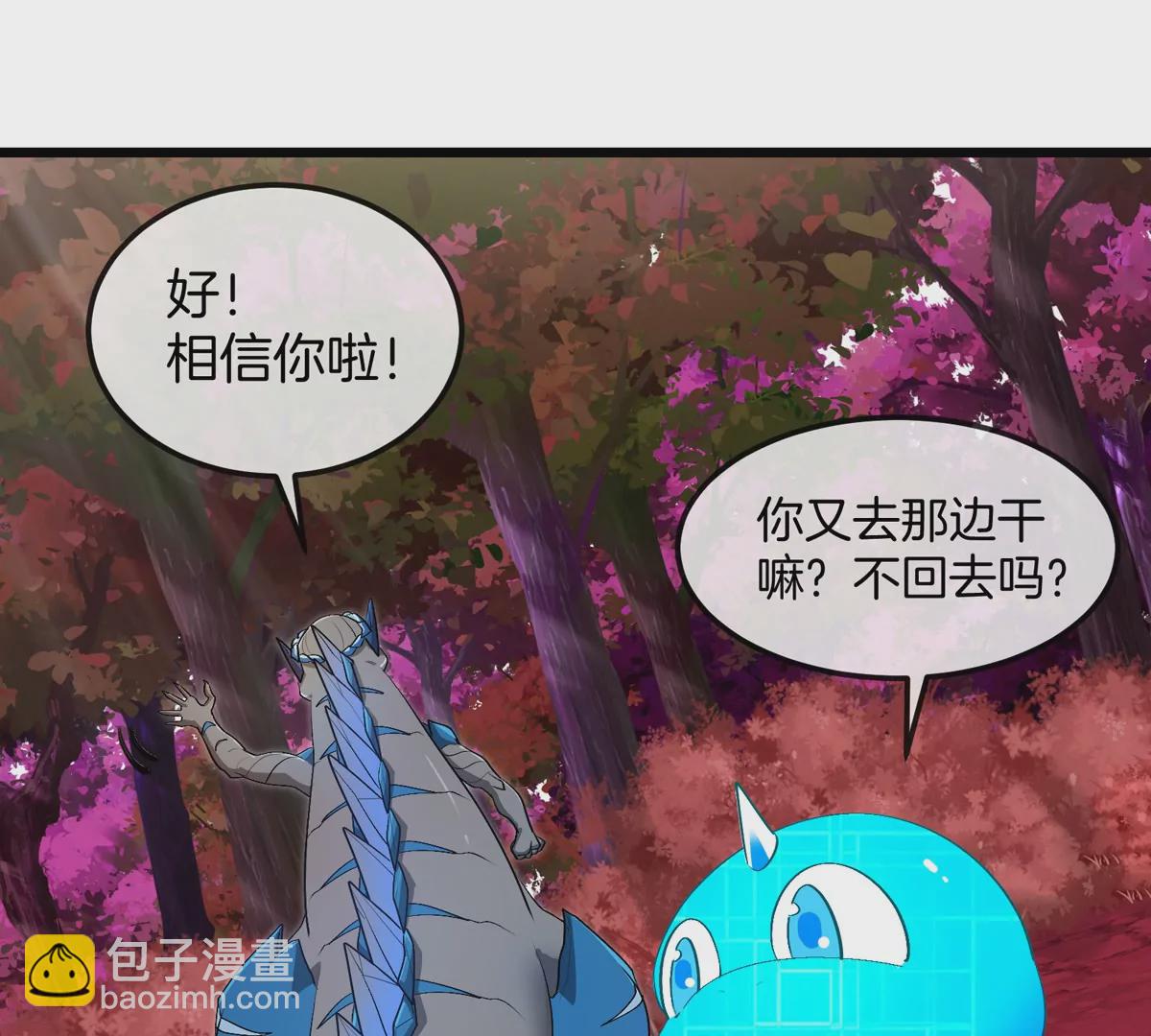 第123话 系统储存空间(1/2)-第125话