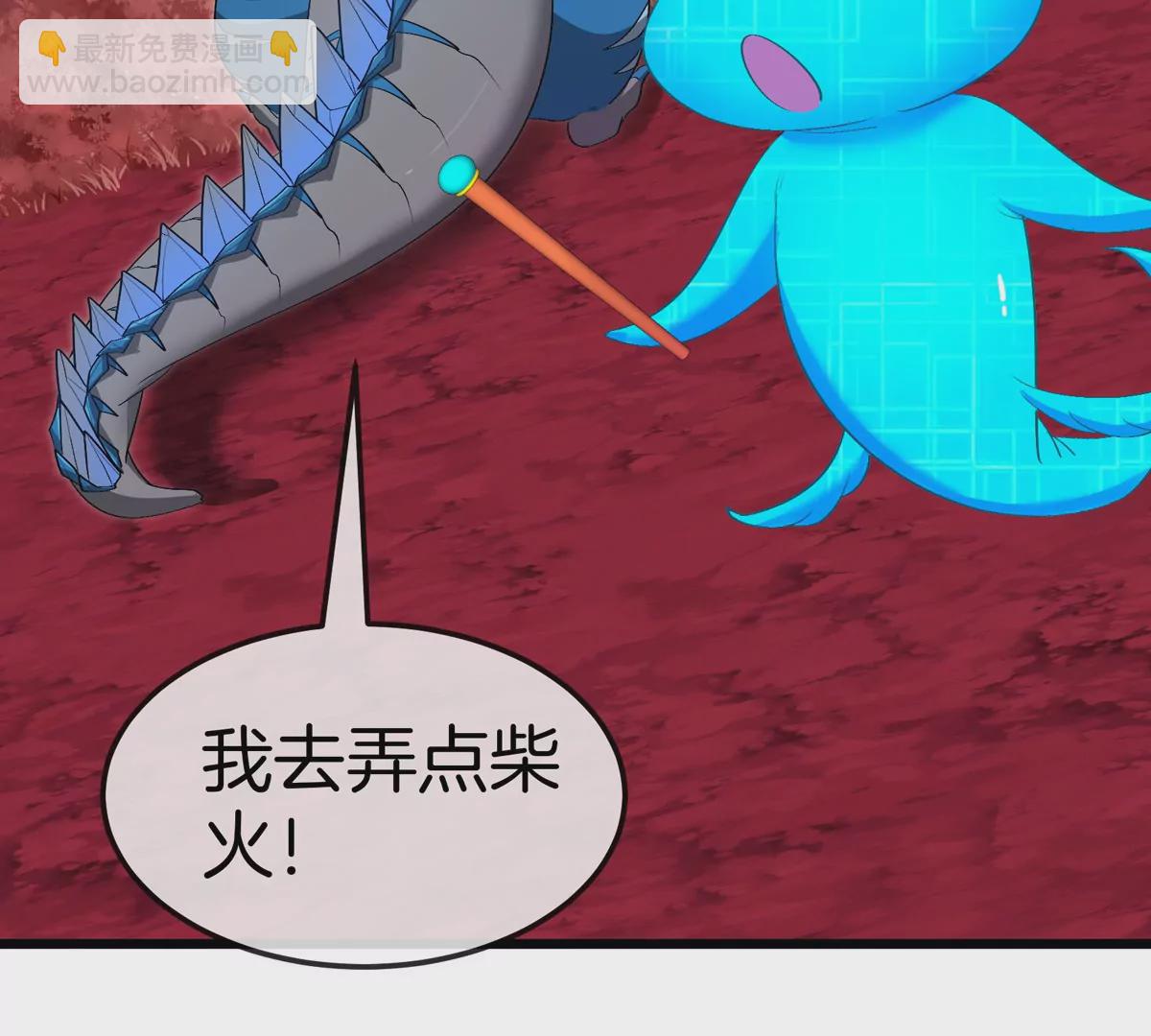 第123话 系统储存空间(1/2)-第125话
