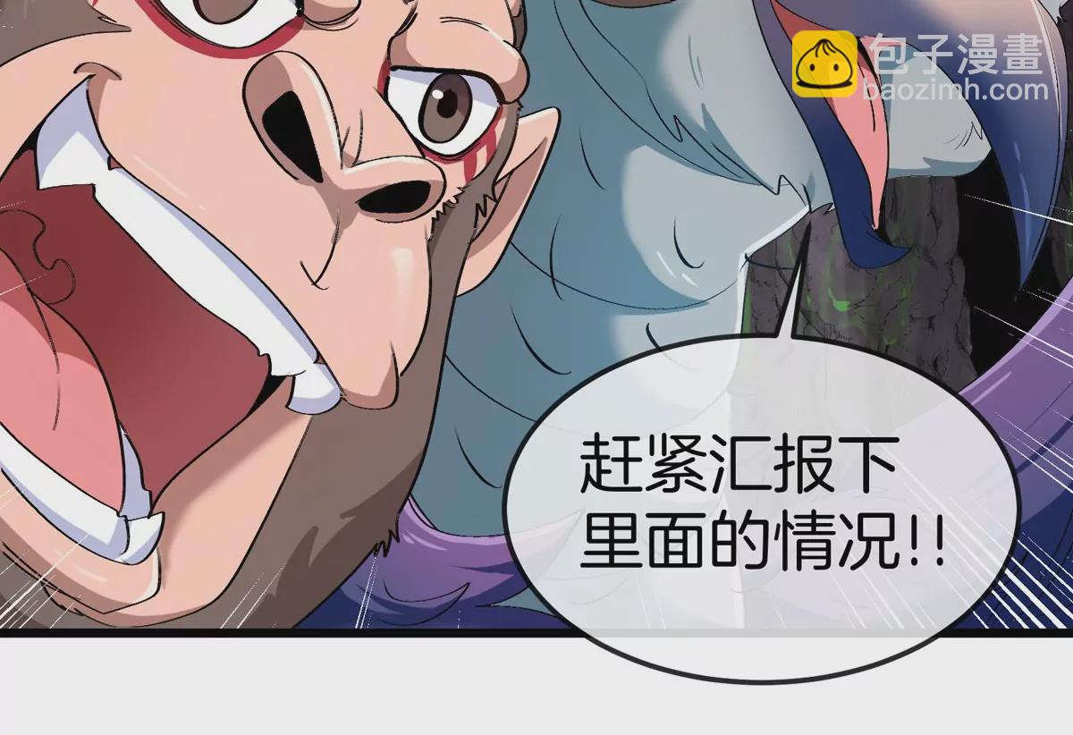 第123话 系统储存空间(1/2)-第125话
