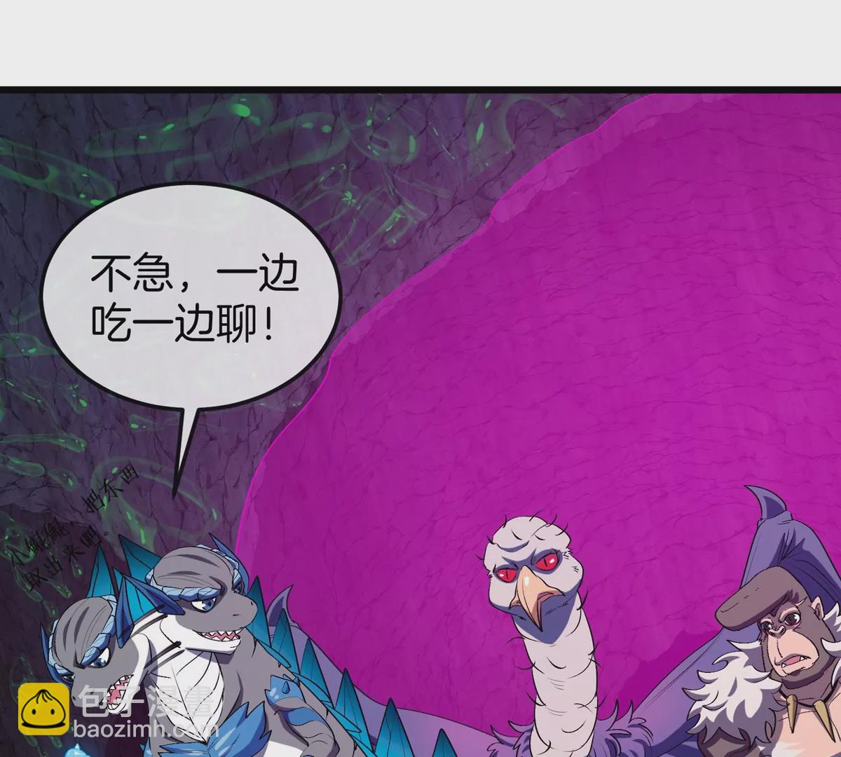 第123话 系统储存空间(1/2)-第125话