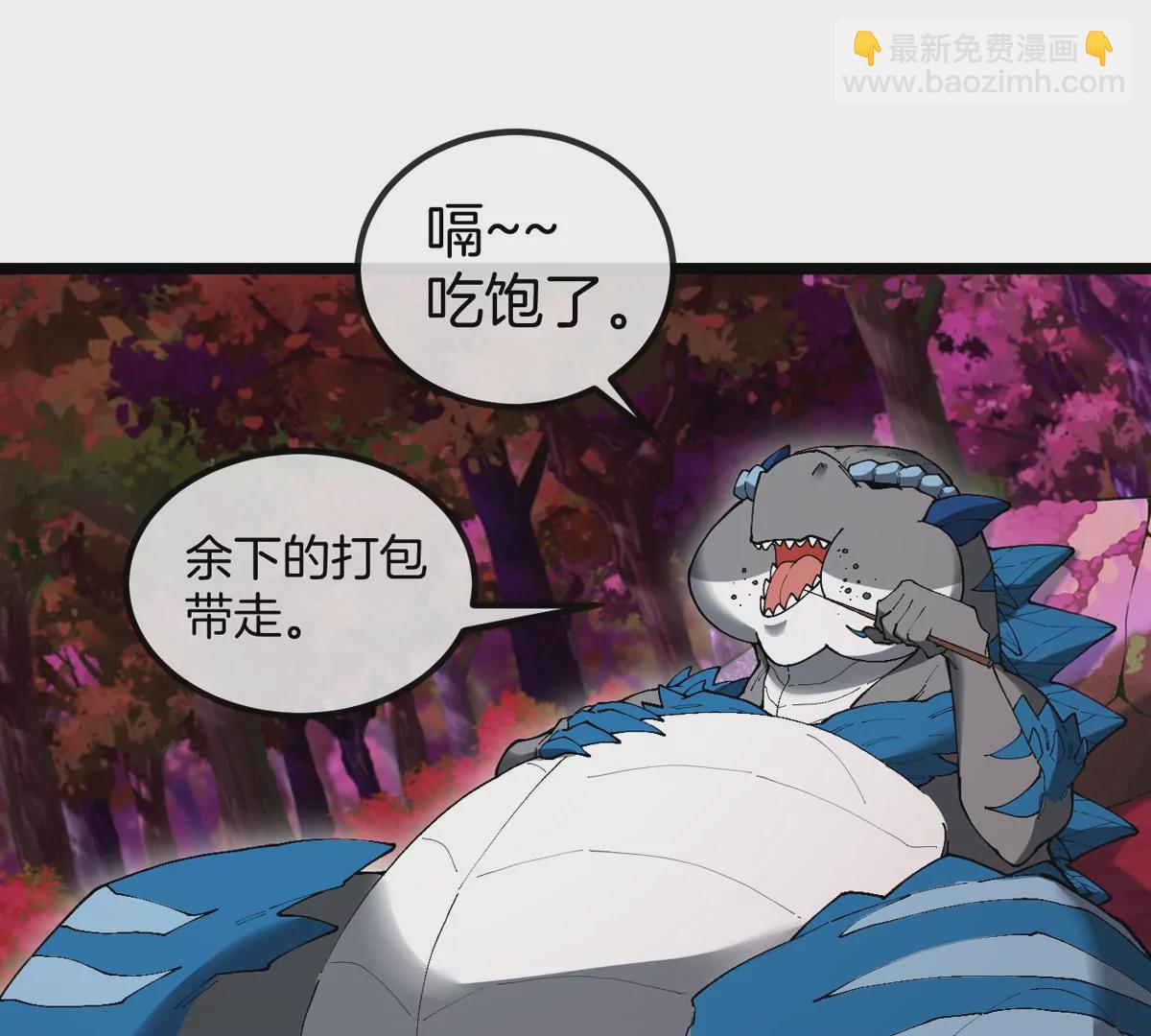第123话 系统储存空间(1/2)-第125话