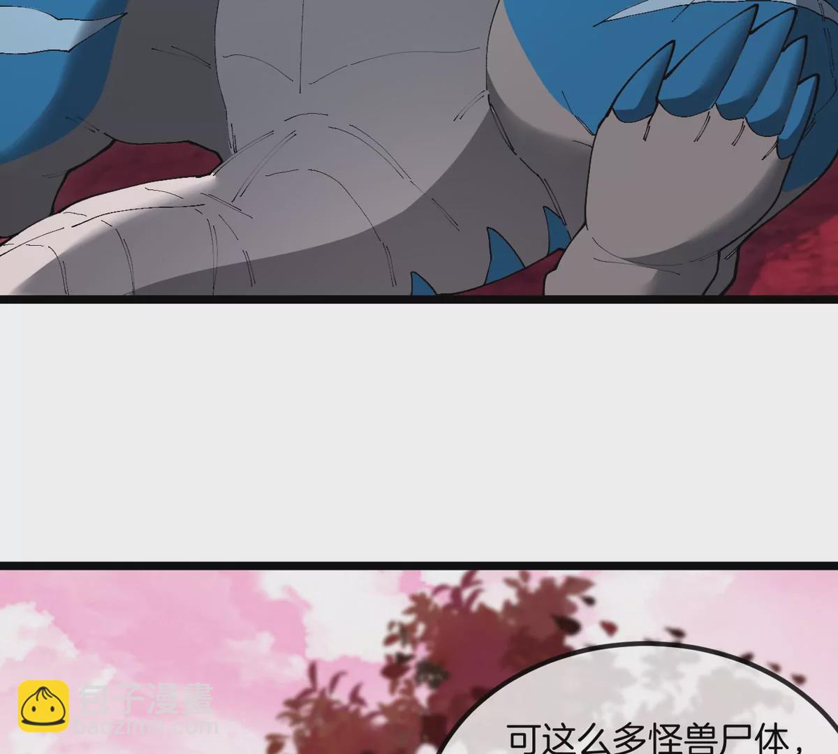 第123话 系统储存空间(1/2)-第125话