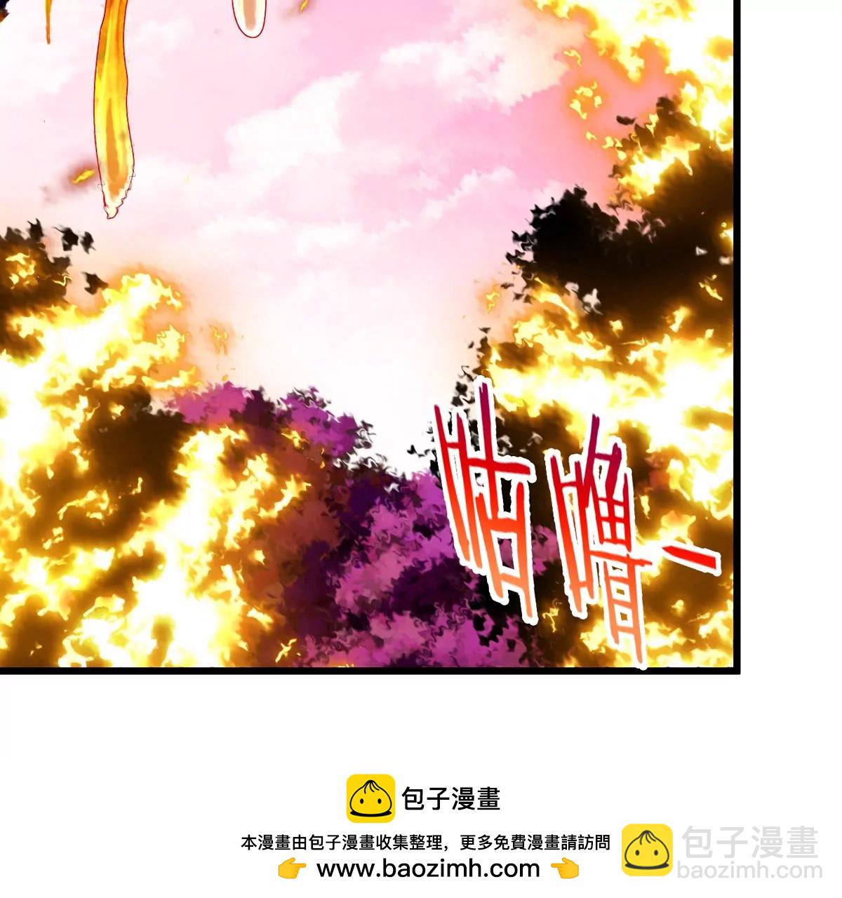 第127话 熔岩爆裂吐息(1/2)-第129话