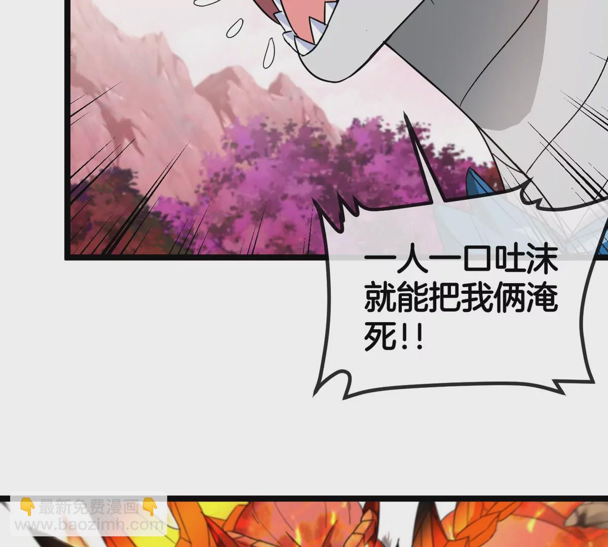 第129话 红色宫殿(1/2)-第131话
