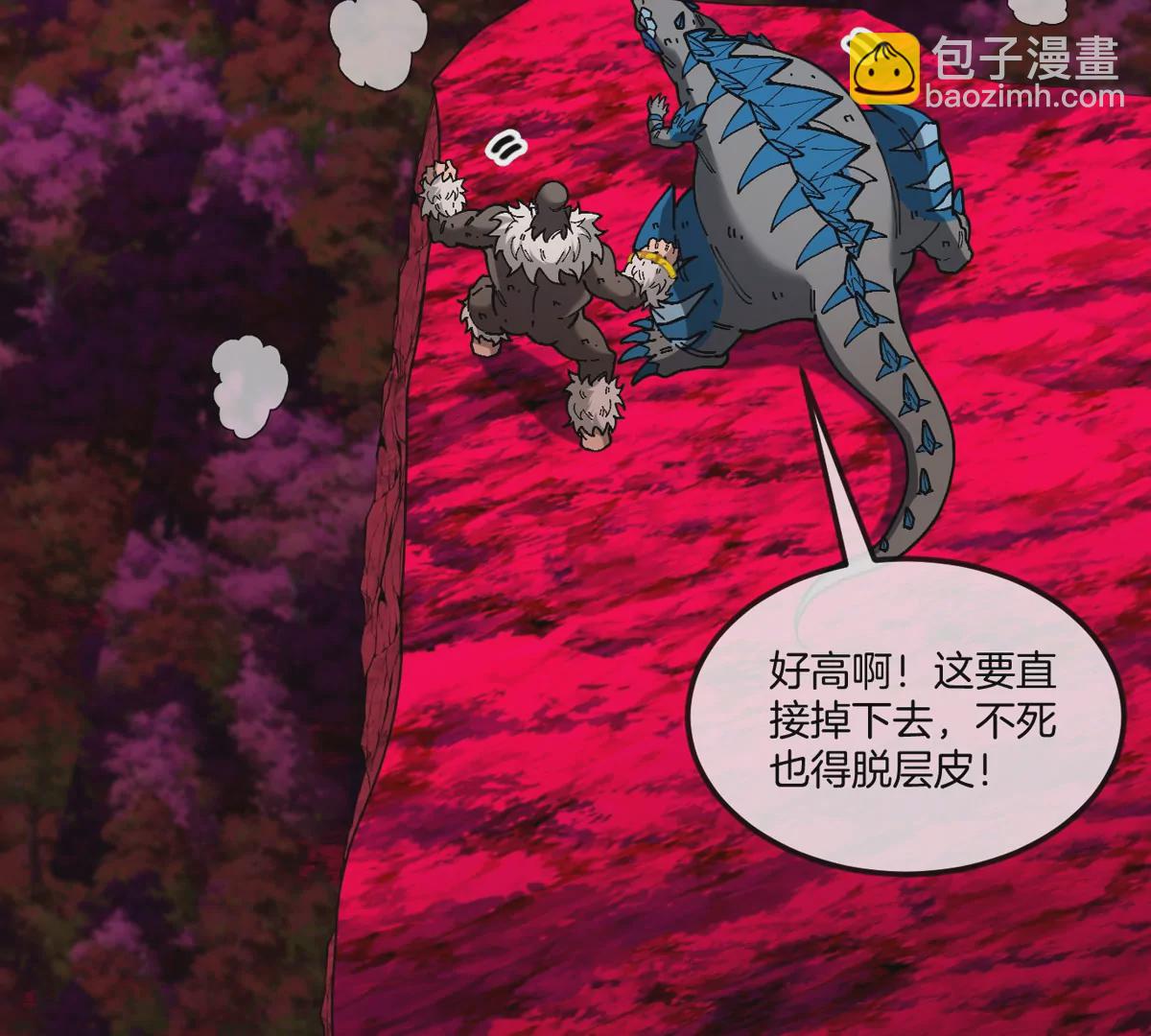 第129话 红色宫殿(1/2)-第131话