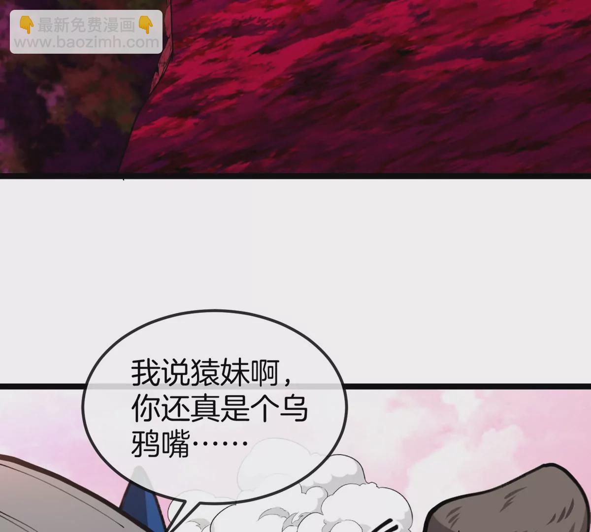 第129话 红色宫殿(1/2)-第131话