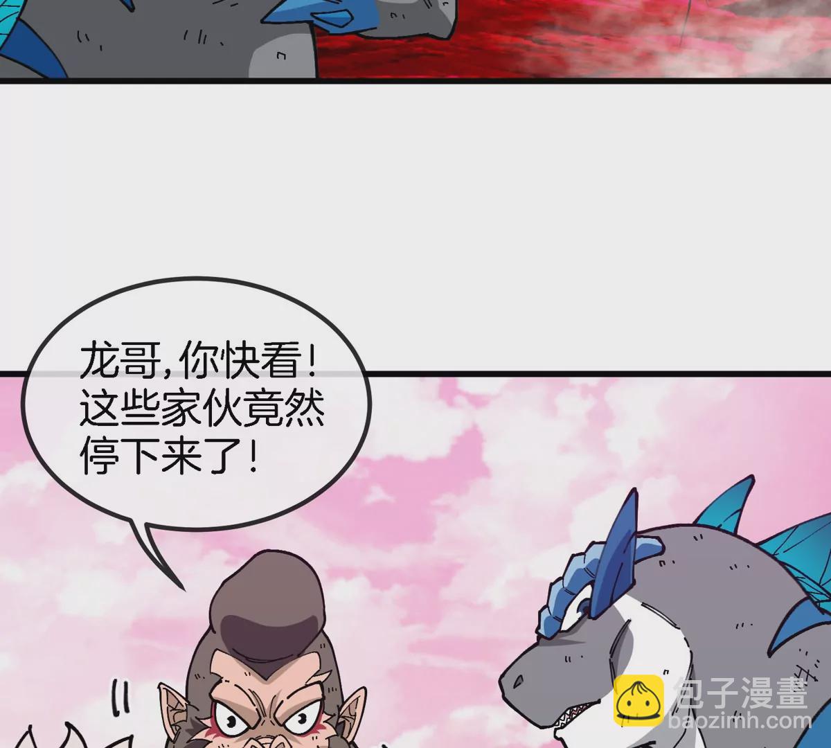 第129话 红色宫殿(1/2)-第131话