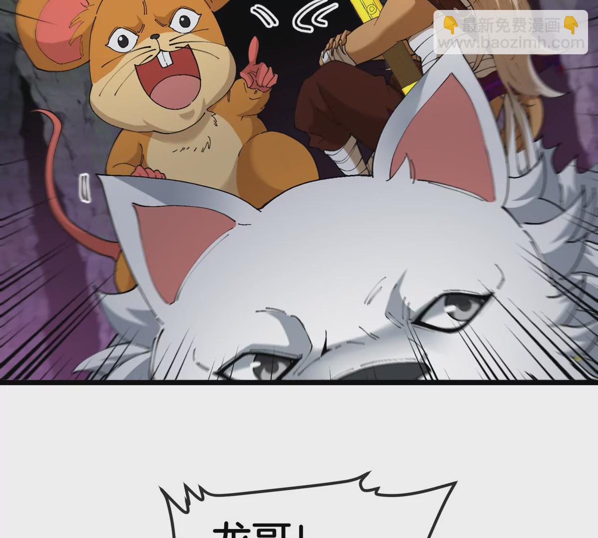 第131话 我带兄弟们找场子来啦(1/2)-第133话