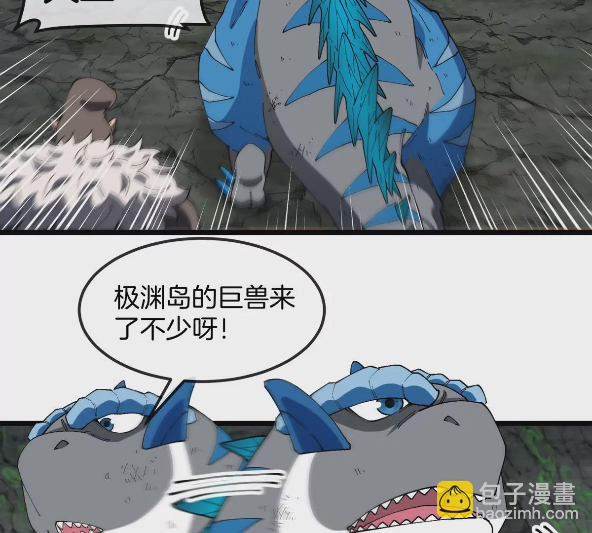 第131话 我带兄弟们找场子来啦(1/2)-第133话