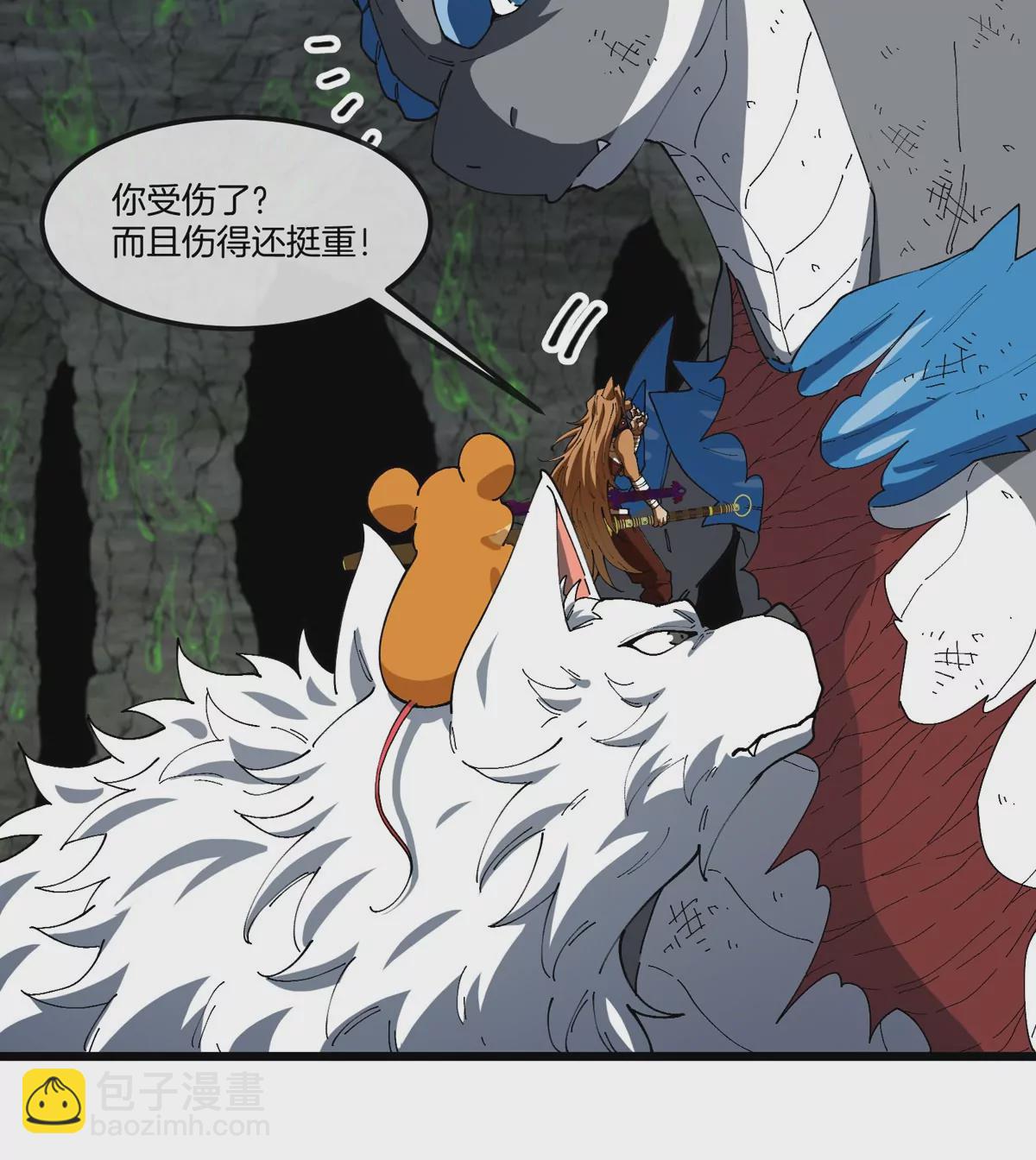 第131话 我带兄弟们找场子来啦(1/2)-第133话